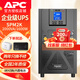 APC施耐德SP系列在線式UPS不間斷電源C1KC2KC3K6K內(nèi)置電池 服務(wù)器機(jī)房監(jiān)控穩(wěn)壓防斷電備用電源 SPM2K(1.6kW/2kVA)內(nèi)置電池