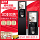 妙雀速溶咖啡機(jī)商用多功能自助飲料機(jī)咖啡奶茶飲水一體機(jī)全自動(dòng)家用辦公室冷熱飲料機(jī)熱飲機(jī)現(xiàn)調(diào)果汁機(jī) 3冷3熱+冷熱水(壓縮機(jī)制冷) 立式