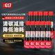益跑G17德國進(jìn)口巴斯夫原液汽油添加劑乙醇燃油寶除積碳除水燃油清洗劑 G17紅瓶 10瓶裝【經(jīng)典養護】