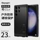spigen適用三星S24 Ultra手機(jī)殼s24全包防摔保護(hù)套s24+支架硬外殼新款男士plus高級感磨砂硅膠殼簡約商務(wù) 三星Galaxy S23 Ultra經(jīng)典黑