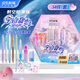 點(diǎn)石制筆時(shí)空艙文具禮盒高顏值女孩文具套裝生日禮物初高中生學(xué)習升學(xué)獎勵34件套350E-G宇宙甜心