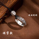航云優(yōu)殼【六字真言】手機掛繩掛件個(gè)性創(chuàng  )意復古可轉動(dòng)合金指環(huán)扣掛繩鑰匙u(yù)盤(pán)掛飾包包配件手鏈 [順字款]可轉動(dòng)指環(huán)扣