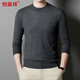 恒源祥針織衫男秋冬輕薄圓領(lǐng)抗菌毛衣打底衫 中灰 175 