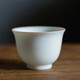 垚典 影青小號茶杯 陶瓷功夫茶具品茗杯 德化白瓷小茶盞主人杯單杯青白瓷喝茶杯子 白瓷影青-紫口四季杯65ml