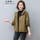 衣典零一（LEDIALYI）2023春秋季女裝新款時(shí)尚休閑中年小個(gè)子薄外套女短款開(kāi)衫夾克上衣 卡其色 M （建議105斤內）