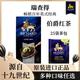 瑞查得Richard俄羅斯進(jìn)口伯爵錫蘭肉桂紅茶包花草袋泡多口味臨期 錫蘭紅茶25袋/盒(到27年5月)