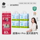 babycareAir pro拉拉褲夏季超薄透氣尿不濕寶寶尿片bbc嬰兒新生兒日用尿布 2XL 4包 112片 【體重15KG以上】
