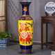 頁(yè)山夆景德鎮(zhèn)陶瓷景泰藍(lán)大花瓶擺件插花中式客廳落地裝飾品大號(hào)特大開(kāi)業(yè) 景泰藍(lán)花開(kāi)富貴1米2單個(gè)