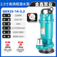 上海銅芯大口徑220V380V家用電農(nóng)用灌溉潛水泵抽水機(jī)高揚(yáng)程清水泵 銅芯2.2KW14米揚(yáng)程25噸2.5寸 220V單相電（家用電）國(guó)標(biāo)