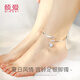傾愛足銀腳鏈女士銀腳鐲古風(fēng)銀飾鈴鐺腳環(huán)轉(zhuǎn)運珠足飾七夕禮物送女友 足銀宮鈴腳鐲約31克