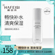 韓菲詩 煙酰胺美白柔膚水爽膚水 亮妍 補水保濕控油100ml 煙酰胺美白柔膚水(白色包裝)