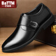 巴圖騰男士皮鞋真皮商務(wù)正裝大碼46休閑軟底爸爸鞋一腳蹬鞋子男春季新款 時(shí)尚魔術(shù)貼款B17316601 40