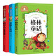 稻草人＋安徒生童話＋格林童話（3冊(cè)）快樂(lè)讀書吧三年級(jí)上冊(cè)必讀書目 彩圖注音世界經(jīng)典文學(xué)少兒名著課外閱讀書兒童文學(xué)童話故事