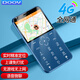 朵唯（DOOV）V11 迷你學(xué)生手機戒網(wǎng)癮專(zhuān)用 4G全網(wǎng)通無(wú)游戲精準定位 兒童初高中生老年人手機 深海藍
