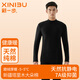 新一步（XINYIBU）純棉保暖內(nèi)衣男士抗靜電舒絨棉7A抗菌加厚秋衣秋褲新疆棉毛衫套裝 8337-1黑色-高領(lǐng) 3XL 建議180-190cm，165-185斤
