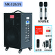 米高（MIGAO） 米高音響MG1263A戶(hù)外充電薩克斯吉他彈唱流浪歌手街頭路演音箱 套餐2：鋰電池拉桿音箱+2個(gè)U段麥