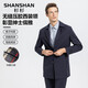SHANSHAN杉杉風(fēng)衣男春秋新款純色商務(wù)休閑外套男士通勤上班上衣 藏青色 2XL /185【建議145-160斤】