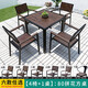 梵派（FAPOLITE） 戶外桌椅室外休閑桌椅露天陽臺(tái)塑木桌椅三件五件套花園庭院桌椅 4椅+80拼花方桌 B款平扶手椅