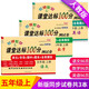 新版五年級試卷上冊語文+數(shù)學+英語（共3本）人教版 課堂達標100分同步訓練（單元 專項 期
