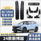 仟墨24款新博越后車門內(nèi)襯擋泥板原裝專用防甩泥瓦四輪防凍擋泥皮 24款新博越 后門內(nèi)襯+專用擋泥板