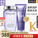 卡詩(shī)（KERASTASE）耀光凝色洗發(fā)水 進(jìn)口女水潤干枯染后受損護發(fā)亮澤護色 卡詩(shī)耀光凝色洗護套裝500ml