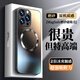 奶小鴨 【AG磨砂】適用蘋果15promax手機(jī)殼 iphone15promax保護(hù)套magsafe磁吸充電全包防摔男女款 石墨黑