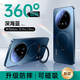天覺【鏡頭全包支架】適用華為mate70pro手機殼pro+優(yōu)享版保護(hù)套磁吸散熱超薄硅膠磨砂防摔直邊簡約女 Mate70Pro/Pro+/優(yōu)享版通用【深海藍(lán)】 旋轉(zhuǎn)支架+鏡頭全包