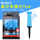 Caiton 高爾夫彈力球釘tee軟膠套球梯球托 彈性軟球釘穩(wěn)定耐打 T193 藍(lán)色 彈力tee 一盒3支