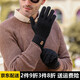 云見(jiàn)森知 手套男冬季韓版情侶觸屏手套女騎車保暖手套加絨加厚全指毛線手套 全指黑色