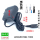 適用美國(guó)潔碧沖牙器充電器WP450EC WP462EC GS8-1水牙線(xiàn)充電配件 黑色升級(jí)款充電器(適配款非原款)