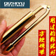 戩玨尋龍尺探測棒器杖水脈儀地靈儀尋龍點(diǎn)穴銅SN3785