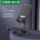 羿梵手機支架桌面可旋轉(zhuǎn)折疊便攜直播拍視頻追劇刷抖音ipad支架床頭懶人支架通用手機支架 【1只】黑色手機支架+折疊便攜