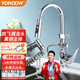 友萊衛?。╕oroow）多功能防飛濺廚房水龍頭旋轉動(dòng)陽(yáng)臺盆拖把洗衣柜帶延伸器噴槍籠頭 【冷熱】銅體帶噴槍龍頭
