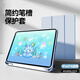 RBP適用2025新款ipad11/10保護殼A16芯片10代平板保護套【液態(tài)全包硅膠防摔軟殼·帶筆槽】白冰色
