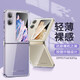 殼姐姐 適用OPPO Find N2Flip手機殼Find N2 Flip折疊屏保護套簡約超薄防摔透明折疊防指紋硅膠軟殼