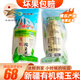 田園康新疆糯玉米有機 速凍黃白色苞米300g/根 獨立袋裝  香甜粗糧早餐 【白色】有機糯玉米10根冷凍保存