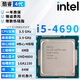 英特爾（Intel）4代酷睿 i3 i5 i7處理器1150針e3 1231v3 4590 4770 4790K散片cpu i5 4690【散片+贈硅脂】