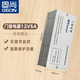 固尚門禁電源電子門禁系統(tǒng)電源控制器12V5A門禁變壓器電路板機(jī)箱電源 5A門禁電源