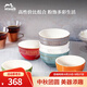 琺寶（staub）陶瓷碗家用飯碗套裝沙拉甜品多用碗兒童小碗米飯碗家用湯面碗 彩虹碗6件套14cm