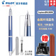 PILOT百樂(lè )【元宵節禮物】Capless按壓式鋼筆18K金尖金屬筆桿成人練字墨水筆送禮禮盒裝   【十代FCT-1500】淺藍色 F尖/約0.4-0.5mm日常書(shū)寫(xiě)用