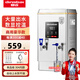鼎百開水器商用智能電熱開水機全自動進水商用燒水器開水爐熱水桶學(xué)校工廠工地飯店商用飲水機商用凈水 發(fā)泡保溫款 【60L/H】 380v/6kw