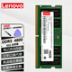 聯(lián)想 原裝內(nèi)存條 DDR5 5600 4800拯救者系列筆記本電腦擴(kuò)展卡 家用辦公一體機(jī)臺式機(jī)電腦內(nèi)存 筆記本 DDR5 4800 16G 拯救者R9000P/Y9000P 22/23款