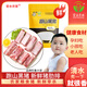跑山密水農(nóng)家黑豬黑豬肋排 排骨 黑豬肉新鮮國(guó)產(chǎn)豬肉 生鮮 燒烤食材 黑豬肋排400g
