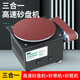 鞏家文玩 小型電動(dòng)砂帶機(jī)家用DIY高速砂盤機(jī)磨刀神器砂紙機(jī)臺(tái)式打磨拋光機(jī) 簡(jiǎn)配砂盤機(jī)套餐一(插電款)