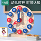 小頑豆數字時(shí)鐘學(xué)生兒童動(dòng)腦認識鐘表時(shí)間認知小學(xué)教具玩具男孩女孩