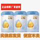 惠氏啟賦藍鉆123階810克/850克配方牛奶粉罐裝（包裝隨機 實(shí)體 藍鉆1段1罐810g/850克