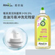 almawin德國有機進口洗潔精超濃縮玫瑰香親膚洗滌劑洗碗液不傷手清潔劑1L