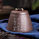 漢唐宜興原礦紫砂茶葉罐家用手工儲茶罐子紅茶茶倉保鮮醒茶罐小號 紫砂茶葉罐-勛三罐.紫泥