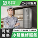 同城冰箱維修上門(mén)服務(wù)冷庫冰柜維修不啟動(dòng)不制冷加雪種加氟故障代碼美的海爾西門(mén)子格力售后服務(wù) 冰箱維修-下單分配師傅報價(jià)【訂單支持退款】