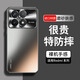 音威爾紅米K70手機(jī)殼新款磨砂小米 Redmi K70Pro全包防摔個(gè)性k70e男女款保護(hù)套 【石墨黑】電鍍磨砂膚感 紅米 K70